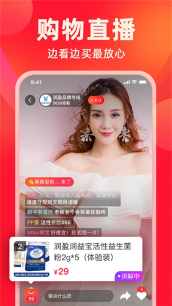 快樂購5