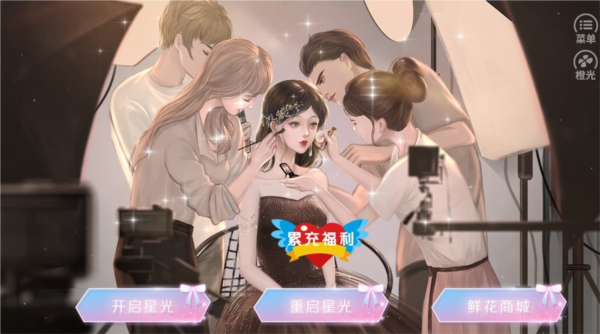 星光女神营业中图片3