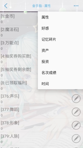 星光女神营业中图片1