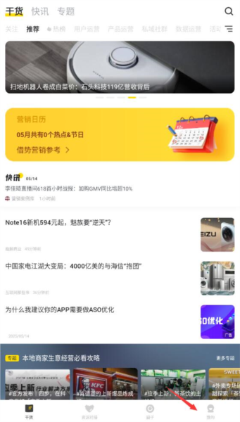 鸟哥笔记1