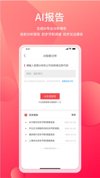 管资本图片