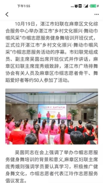 湛江云媒5