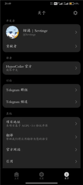 HyperCeiler图6