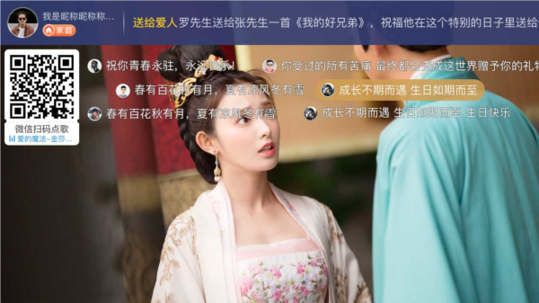 电视家3.0图片6