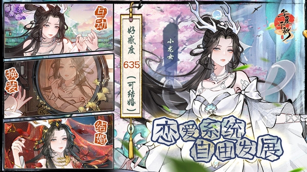 华夏千秋2