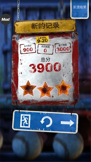 砸罐子3图5