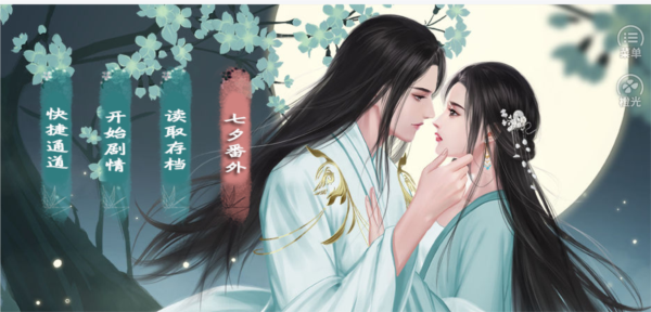 再世为神图片10