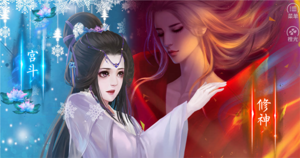 再世为神图片11