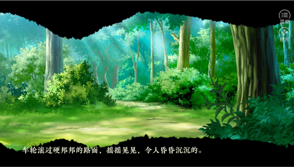 我欲上青云图片11