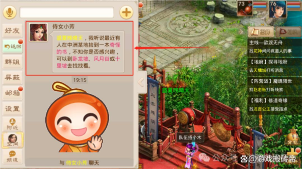 手游赚钱攻略2