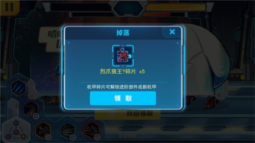 机甲斗兽场图片15