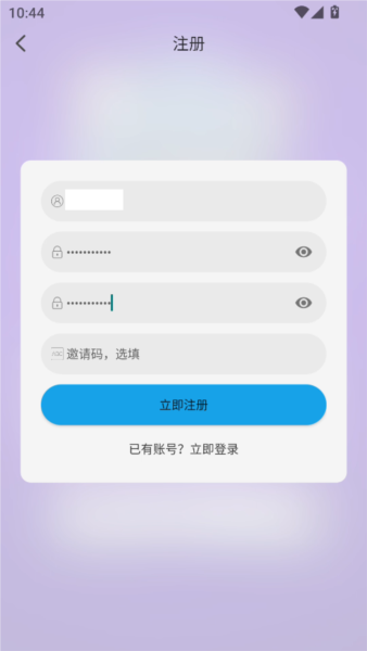 米兔影视app图片