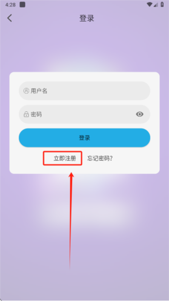 米兔影视app图片