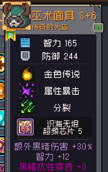 元气骑士前传宠物攻略2