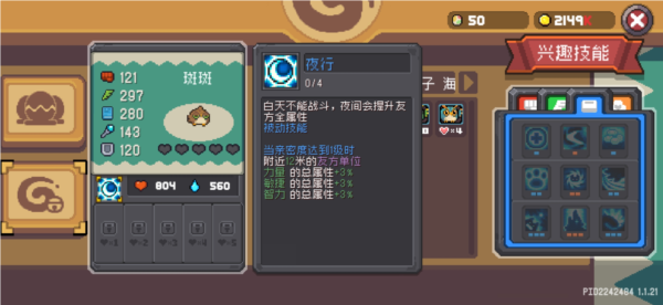 元气骑士前传宠物攻略15