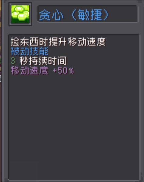 元气骑士前传宠物攻略18