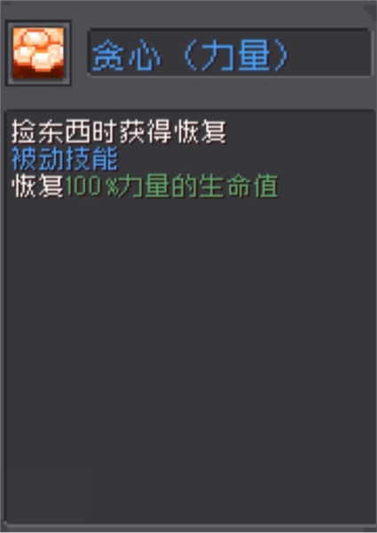 元气骑士前传宠物攻略19