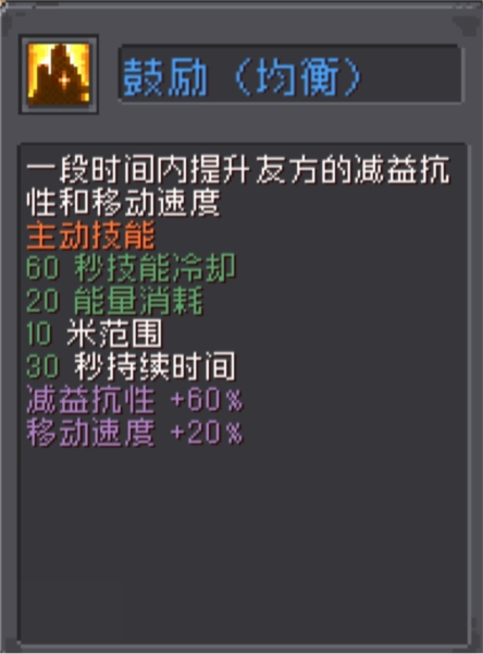 元气骑士前传宠物攻略22