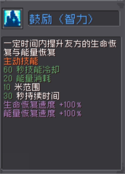 元气骑士前传宠物攻略23