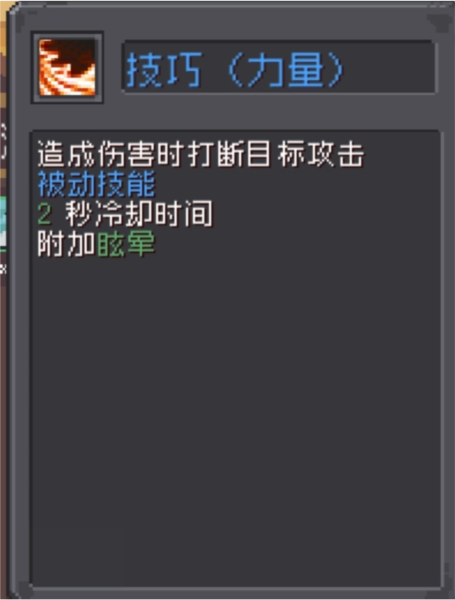 元气骑士前传宠物攻略25