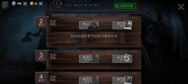 恐怖领域12
