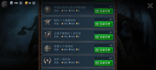 恐怖领域11