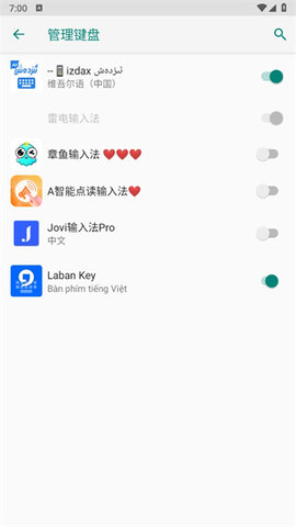 Laban Key图5