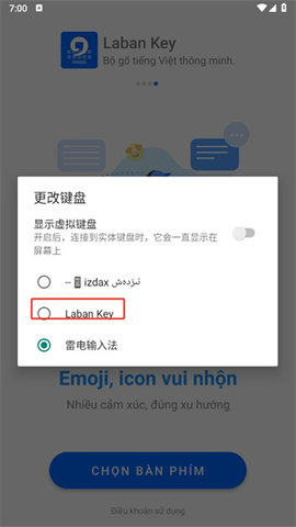 Laban Key图7
