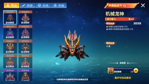 电玩捕鱼3