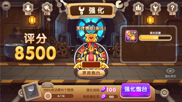 捕鱼风暴红包版图片