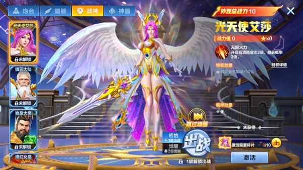 电玩捕鱼图片2
