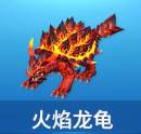 捕鱼风暴3D官方版本图片