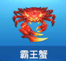 捕鱼风暴3D官方版本图片
