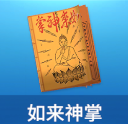 捕鱼风暴3D官方版本图片