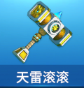 捕鱼风暴3D官方版本图片