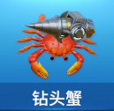 捕鱼风暴3D官方版本图片