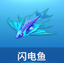 捕鱼风暴3D官方版本图片