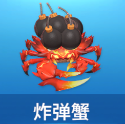捕鱼风暴3D官方版本图片