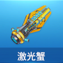 捕鱼风暴3D官方版本图片