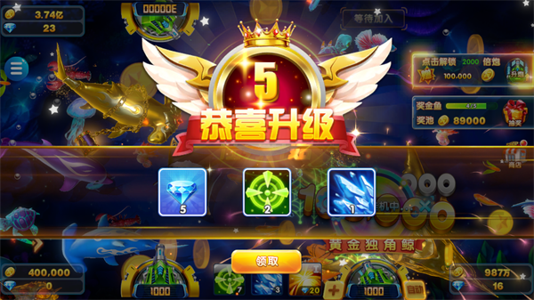 电玩捕鱼图片9