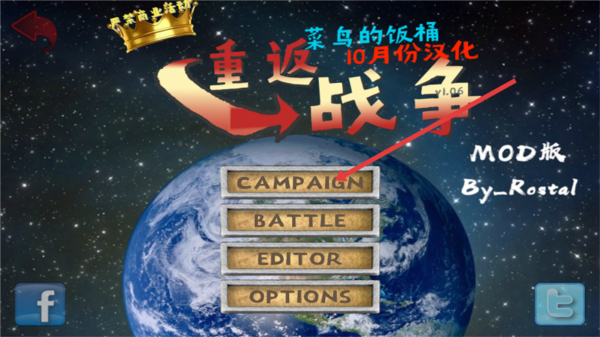 重返战争图片