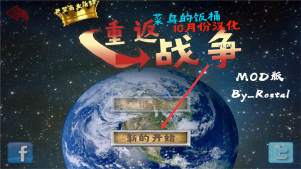 重返战争图片