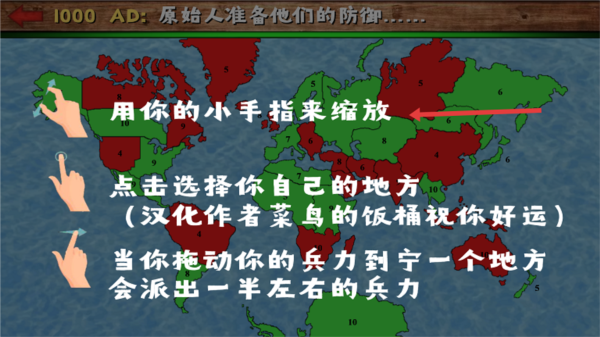 重返战争图片