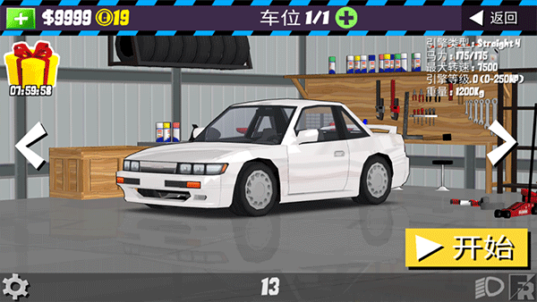 FR传奇2
