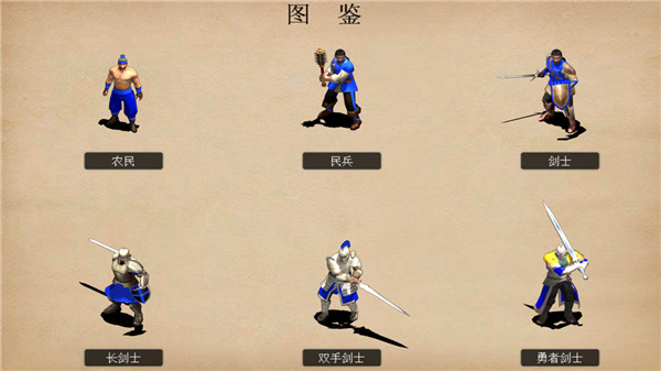 指尖帝国图片2