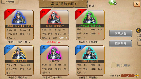 指尖帝国图片3