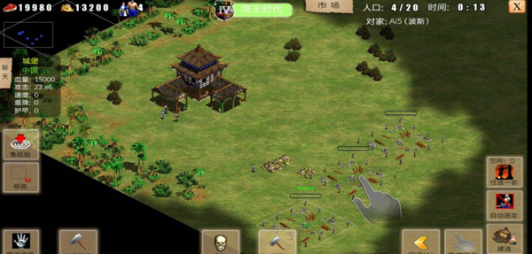 指尖帝国图片5