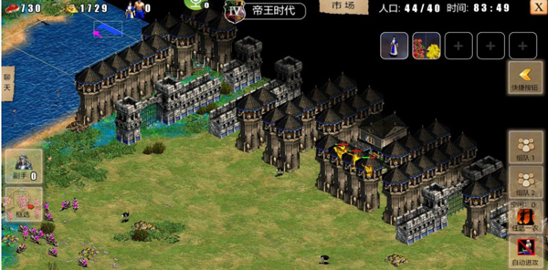 指尖帝国图片7