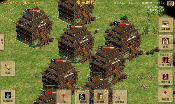 指尖帝国图片8