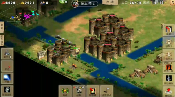 指尖帝国图片9